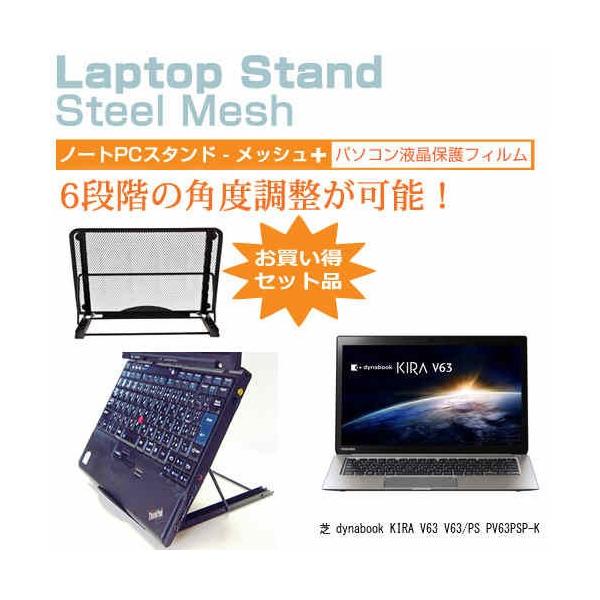 ノートパソコン dynabook kiraの人気商品・通販・価格比較 ノートパソコン dynabook kiraの人気商品・通販・価格比較