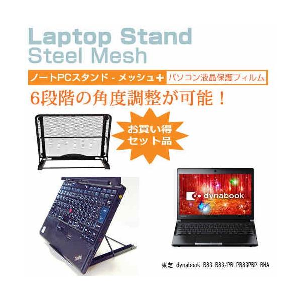  dynabook R83 R83/PB PR83PBP-BHA 13.3C` m[gPCX^h bV ܂ M 6iK ݊i