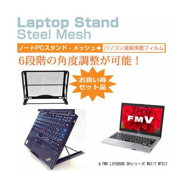 xm FMV LIFEBOOK SHV[Y WS1/T WTS17_A775 13.3C` m[gPCX^h bV ܂ M 6iK ݊i