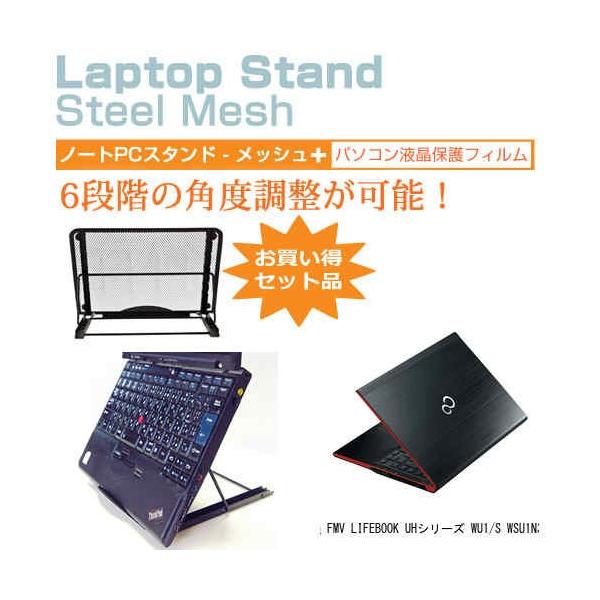 xm FMV LIFEBOOK UHV[Y WU1/S WSU1N3_A780 13.3C`  m[gPCX^h bV ܂ M 6iK ݊i