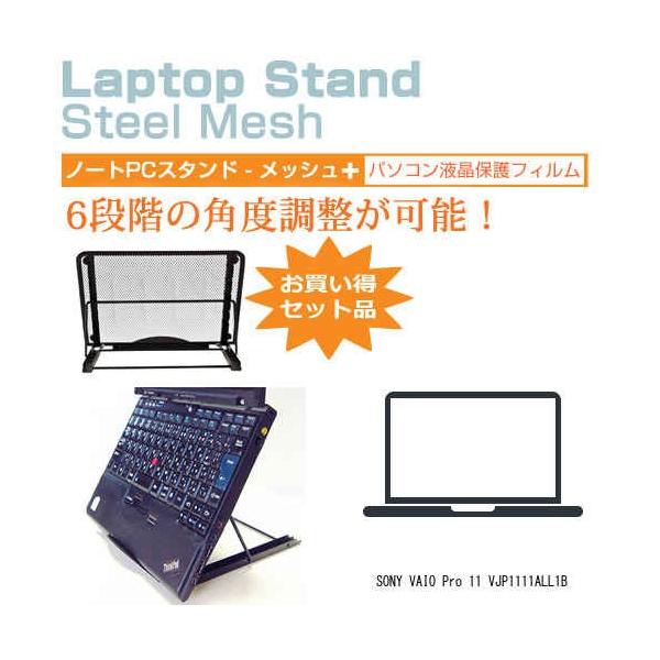 SONY VAIO Pro 11 VJP1111ALL1B 11.6C` m[gPCX^h bV ܂ M 6iK ݊i