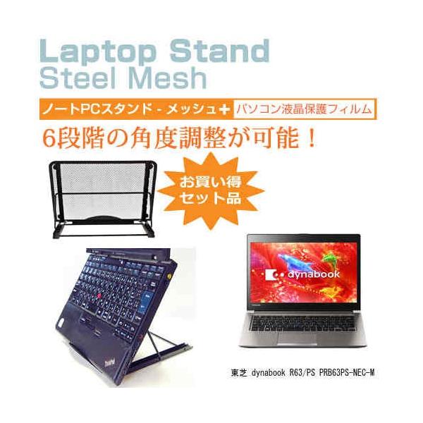 dynabook r63の人気商品・通販・価格比較 - 価格.com dynabook r63の人気商品・通販・価格比較 - 価格.com