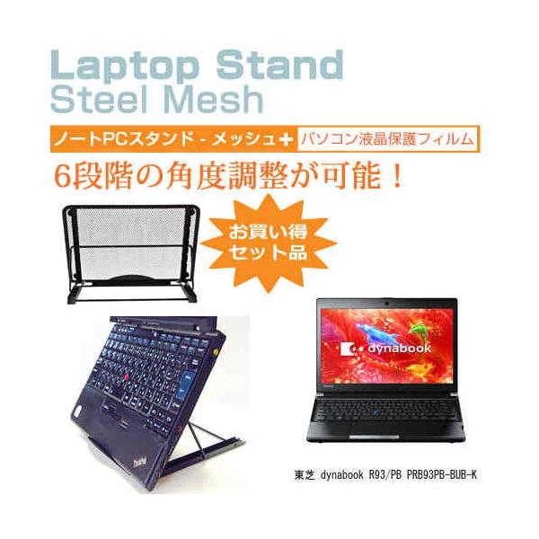  dynabook R93/PB PRB93PB-BUB-K 13.3C` m[gPCX^h bV ܂ M 6iK ݊i