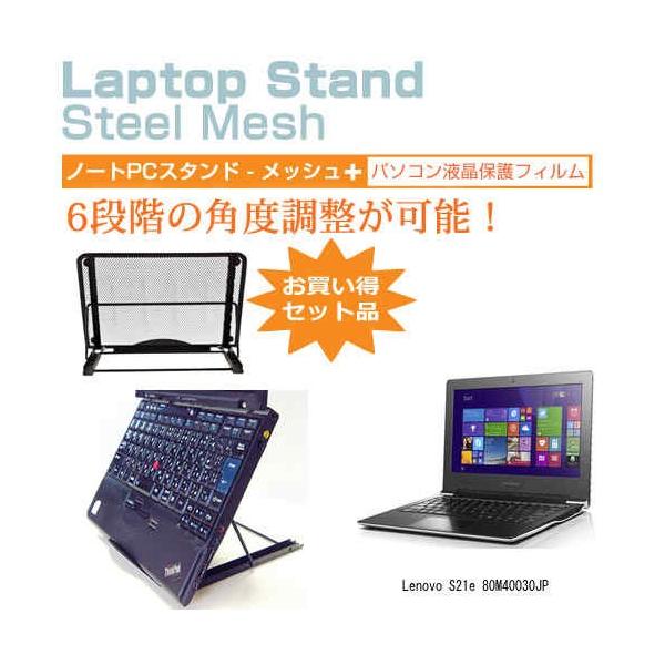 Lenovo S21e 80M40030JP 11.6C` m[gPCX^h bV ܂ M 6iK ݊i
