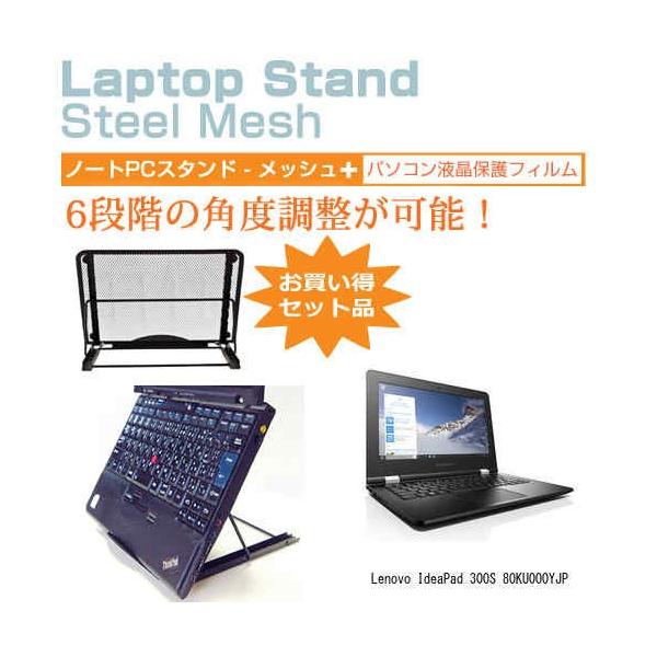 Lenovo IdeaPad 300S 80KU000YJP 11.6C` m[gPCX^h bV ܂ M 6iK ݊i