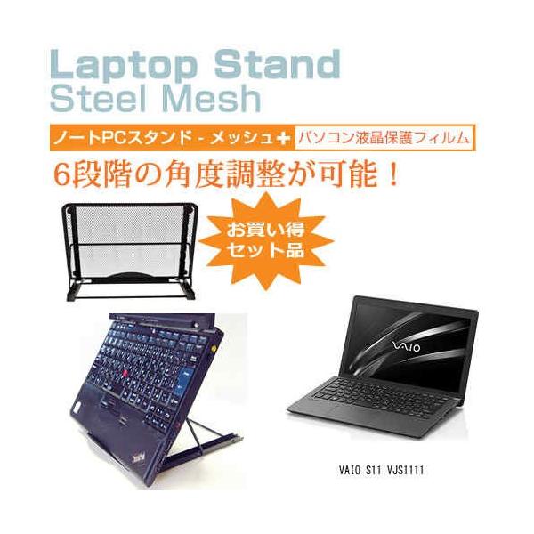 VAIO S11 VJS1111 11.6C` m[gPCX^h bV ܂ M 6iK ݊i
