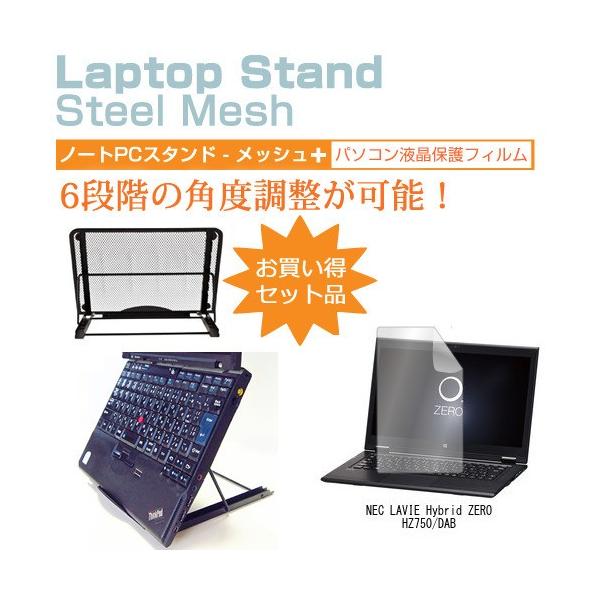 PC-HZ750DAB HZ750/DAB 超軽量926g Core i7 PC-HZ750DAB HZ750/DAB 超軽量926g Core i7 NEC LAVIE Hybrid