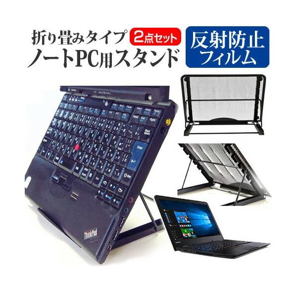 Lenovo ThinkPad 13 m[gPCX^h bV ܂ M 6iK ݊i