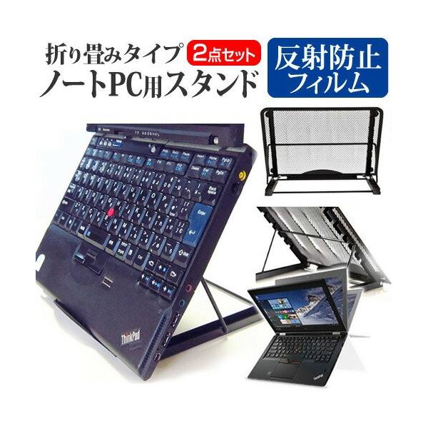 Lenovo ThinkPad Yoga 260 m[gPCX^h bV ܂ M 6iK ݊i