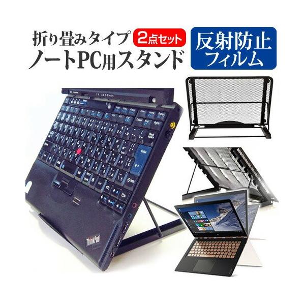 Lenovo YOGA 900S m[gPCX^h bV ܂ M 6iK ݊i