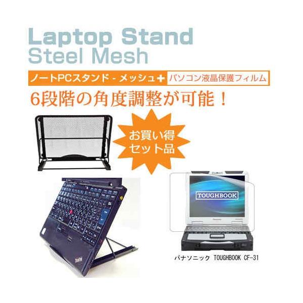 pi\jbN TOUGHBOOK CF-31 m[gPCX^h bV ܂ M 6iK ݊i