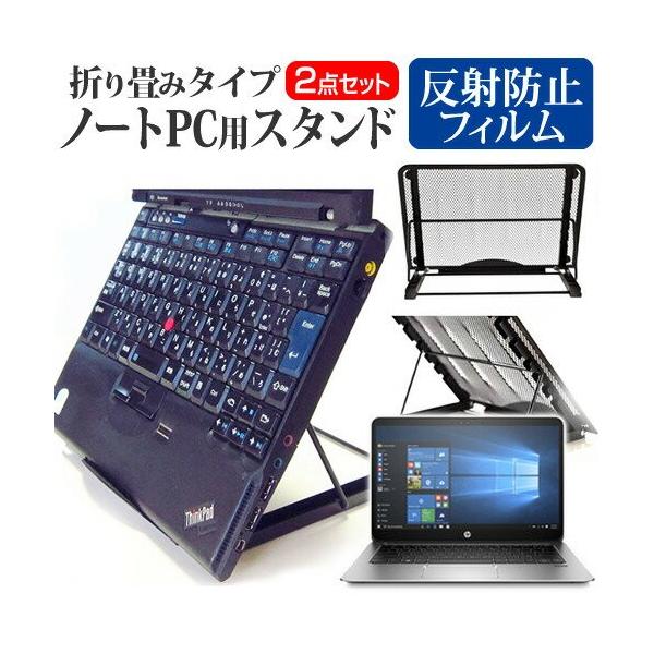 HP EliteBook 1030 G1 13.3C` m[gPCX^h bV ܂ M 6iK ݊i