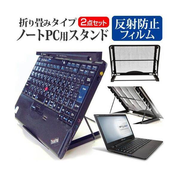 IIYAMA Stl-13HP051-P-CE SP 13.3C` m[gPCX^h bV ܂ M 6iK ݊i