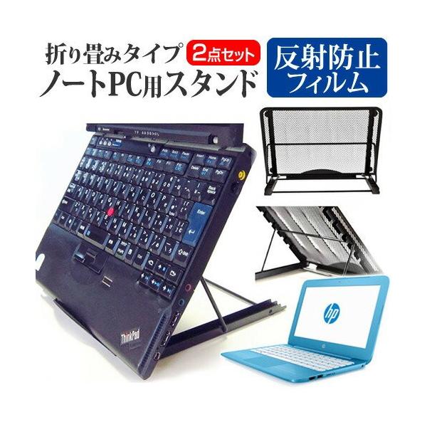 HP Stream 11 11.6C` m[gPCX^h bV ܂ M 6iK ݊i