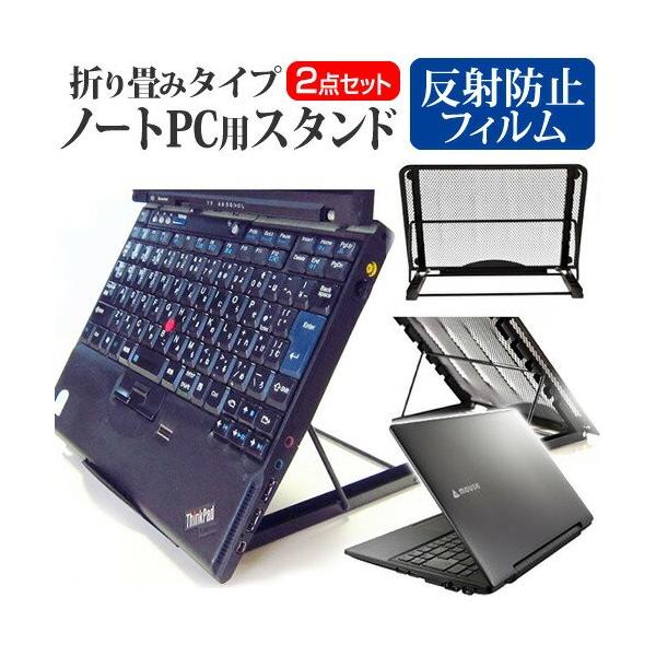 }EXRs[^[ 13.3^ LuvBook JV[Y HD+/oCm[gp\R 13.3C` m[gPCX^h bV ܂ M 6iK ݊i