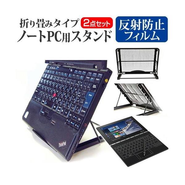 Lenovo YOGA BOOK 10.1C` m[gPCX^h bV ܂ M 6iK ݊i