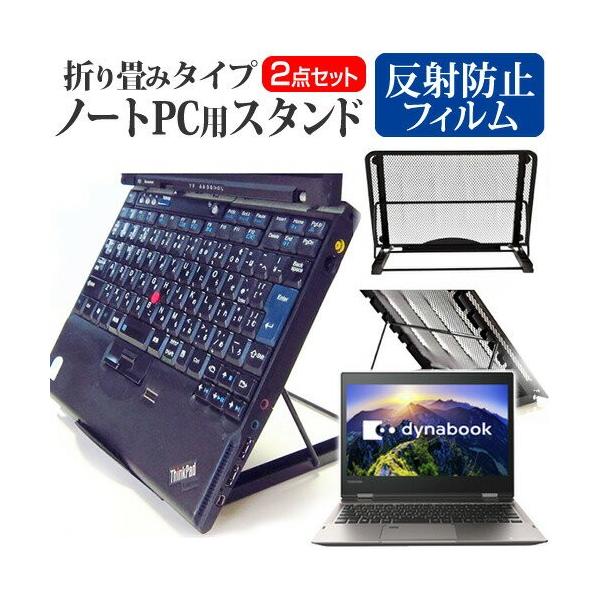  dynabook V62/B 12.5C`  m[gPCX^h bV ܂ M 6iK ݊i