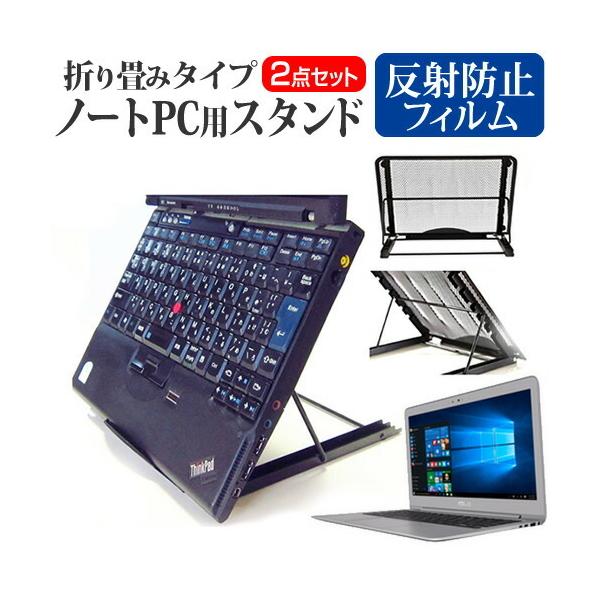 ASUS ZenBook UX330UA  13.3�C���`  �m�[�gPC�X�^���h ���b�V���� �܂��� ���M 6�i�K���� �݊��i