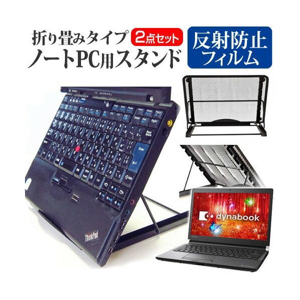  dynabook RZ33/C m[gPCX^h bV ܂ M 6iK ݊i