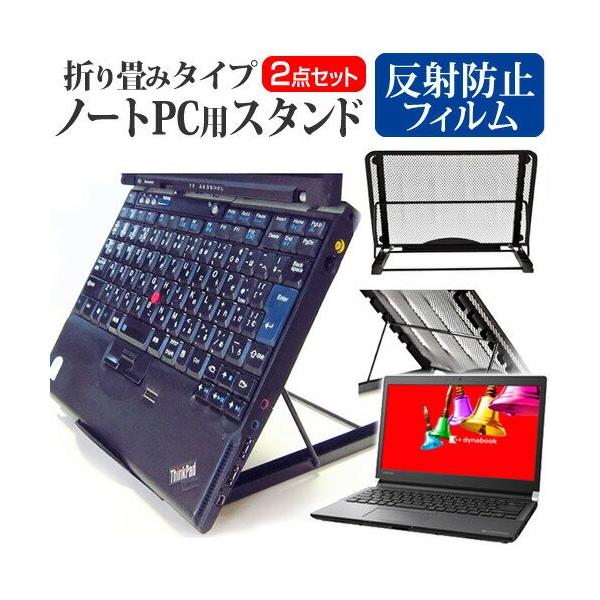  dynabook RZ73/B m[gPCX^h bV ܂ M 6iK ݊i