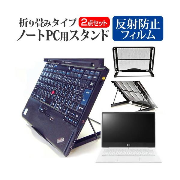 LG�G���N�g���j�N�X LG gram 13Z970-ER33J �m�[�gPC�X�^���h ���b�V���� �܂��� ���M 6�i�K���� �݊��i