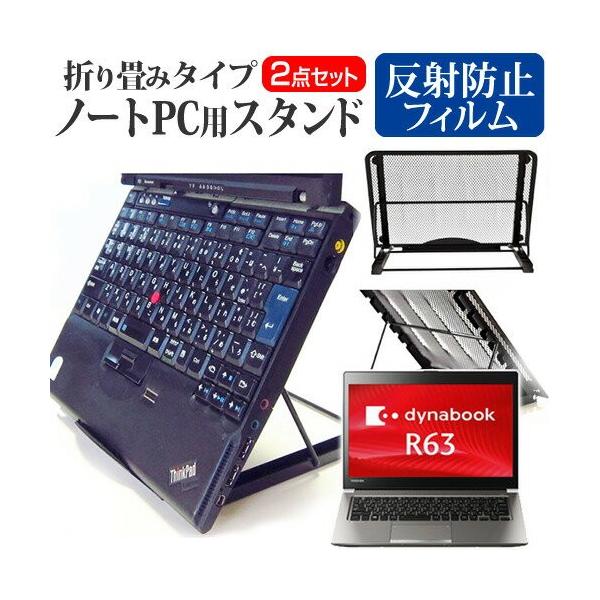  dynabook R63 R63/T m[gPCX^h bV ܂ M 6iK ݊i