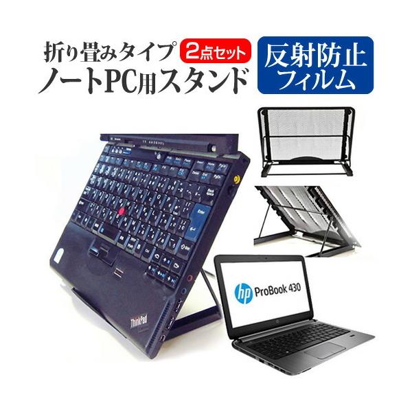 HP ProBook 430 G2 Notebook PC m[gPCX^h  ˖h~ t ی tBZbg 6iKpx bV ݊i