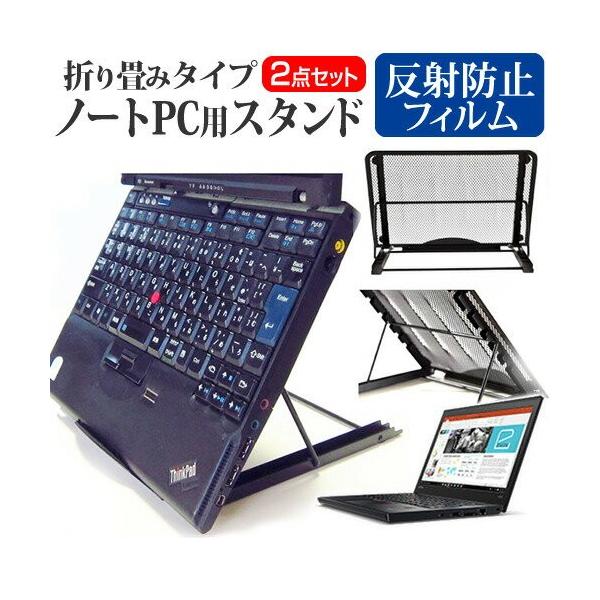 Lenovo ThinkPad X270 20HNCTO1WW m[gPCX^h  ˖h~ t ی tBZbg 6iKpx bV ݊i