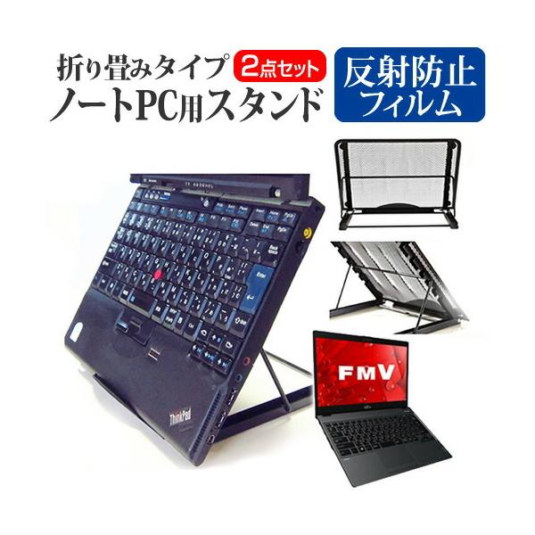 �x�m�� FMV LIFEBOOK UH�V���[�Y UH75/B1  13.3�C���`  �m�[�gPC�X�^���h �� ���˖h�~ �t�� �ی� �t�B�����Z�b�g 6�i�K�p�x���� ���b�V�� �݊��i