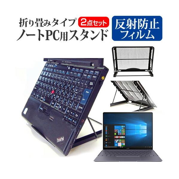 Huawei MateBook X m[gPCX^h bV ܂ M 6iK ݊i