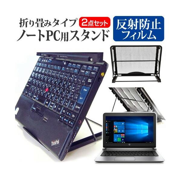 HP ProBook 430 G3/CT Notebook PC m[gPCX^h bV ܂ M 6iK ݊i