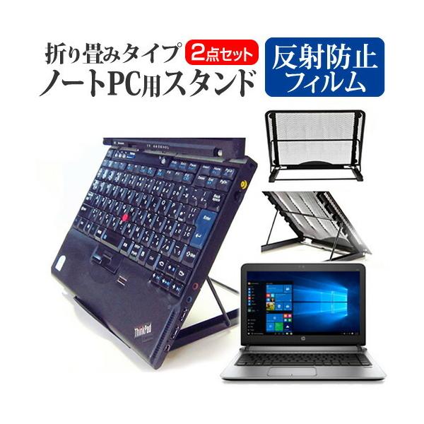 HP ProBook 430 G3/CT Notebook PC m[gPCX^h bV ܂ M 6iK ݊i
