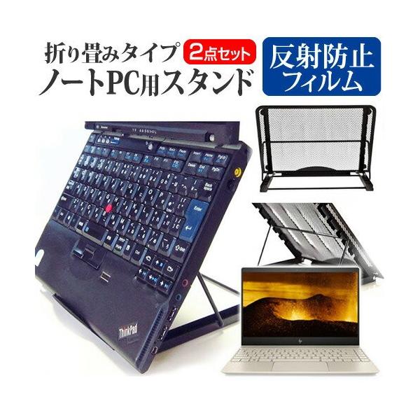 HP ENVY 13 m[gPCX^h bV ܂ M 6iK ݊i