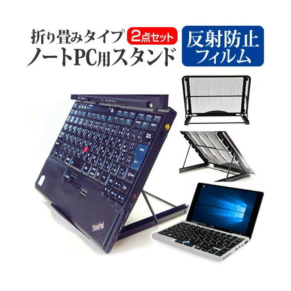 GPD Pocket �m�[�gPC�X�^���h ���b�V���� �܂��� ���M 6�i�K���� �݊��i