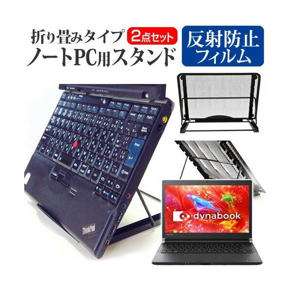  dynabook RZ73/D m[gPCX^h bV ܂ M 6iK ݊i