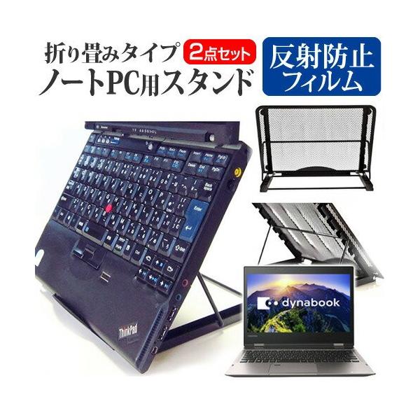  dynabook VZ82/D m[gPCX^h bV ܂ M 6iK ݊i