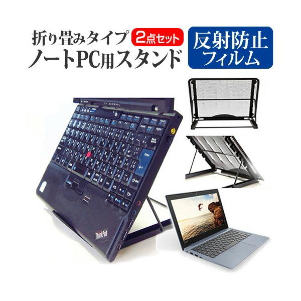 Lenovo ideapad 120S m[gPCX^h bV ܂ M 6iK ݊i