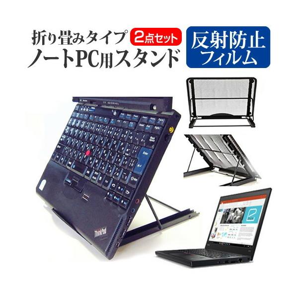 Lenovo ThinkPad X270 �m�[�gPC�X�^���h ���b�V���� �܂��� ���M 6�i�K���� �݊��i