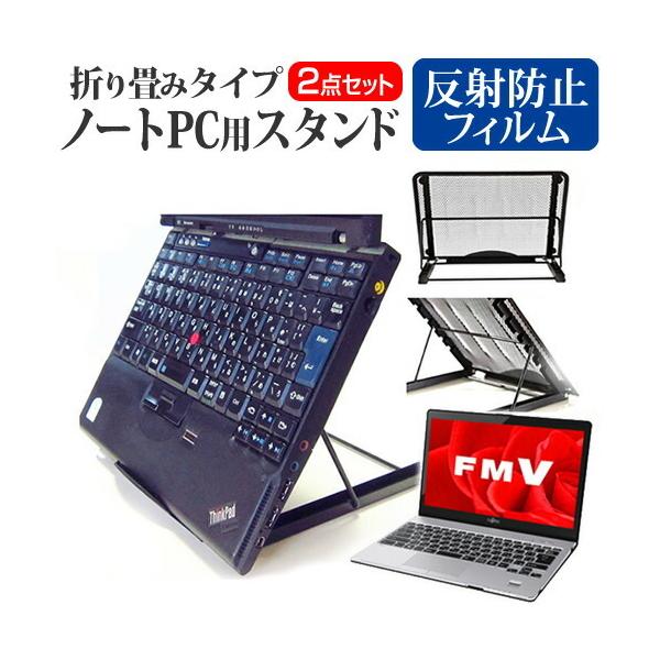 �x�m�� FMV LIFEBOOK SH�V���[�Y SH90/B3 �m�[�gPC�X�^���h ���b�V���� �܂��� ���M 6�i�K���� �݊��i