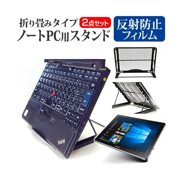 �T���X�� Galaxy Book 10.6 �m�[�gPC�X�^���h ���b�V���� �܂��� ���M 6�i�K���� �݊��i
