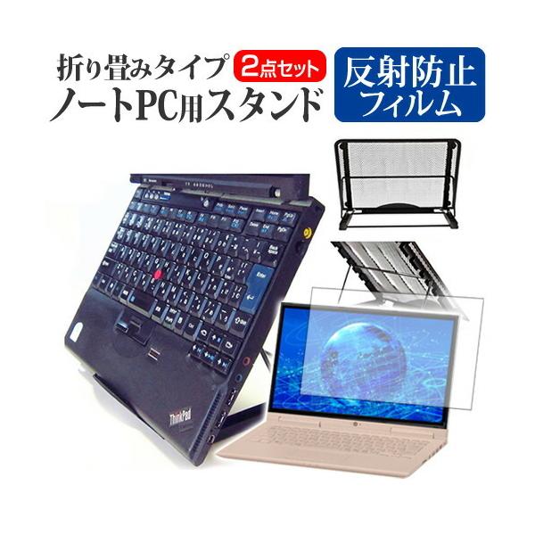 HP Spectre x360 13-ae000�V���[�Y �m�[�gPC�X�^���h ���b�V���� �܂��� ���M 6�i�K���� �݊��i