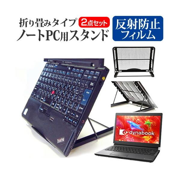  dynabook RZ53/D  13.3C` @p  m[gPCX^h bV ܂ M 6iK ݊i