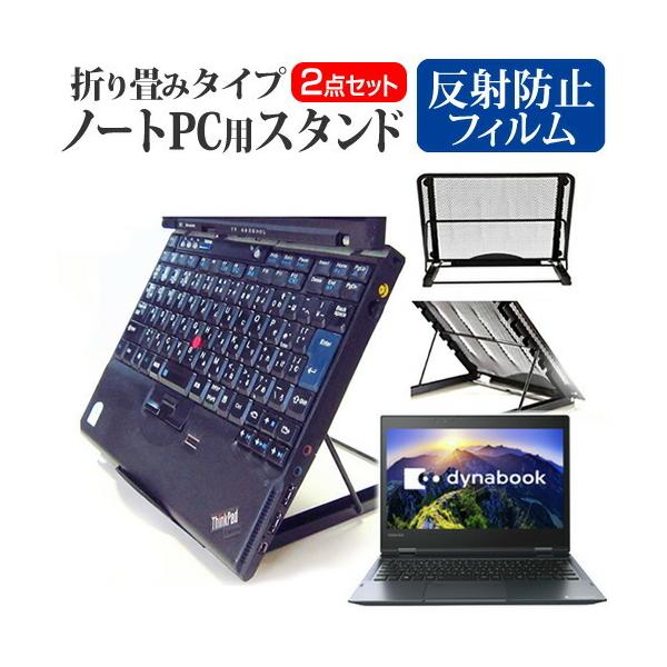  dynabook V82 V82/F  12.5C` @p  m[gPCX^h bV ܂ M 6iK ݊i