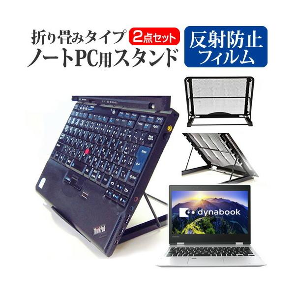  dynabook VZ82/F  12.5C` @p  m[gPCX^h bV ܂ M 6iK ݊i