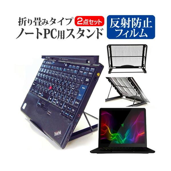 Razer Razer Blade Stealth RZ09-02393  13.3C` @p  m[gPCX^h bV ܂ M 6iK ݊i