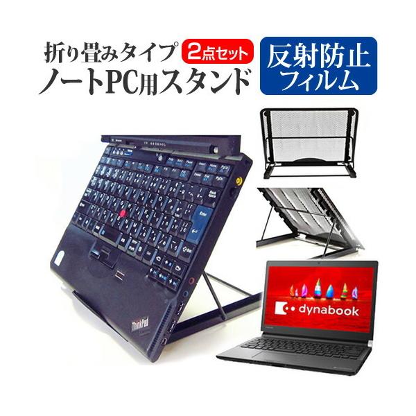  dynabook RZ83/H  13.3C` @p  m[gPCX^h bV ܂ M 6iK ݊i
