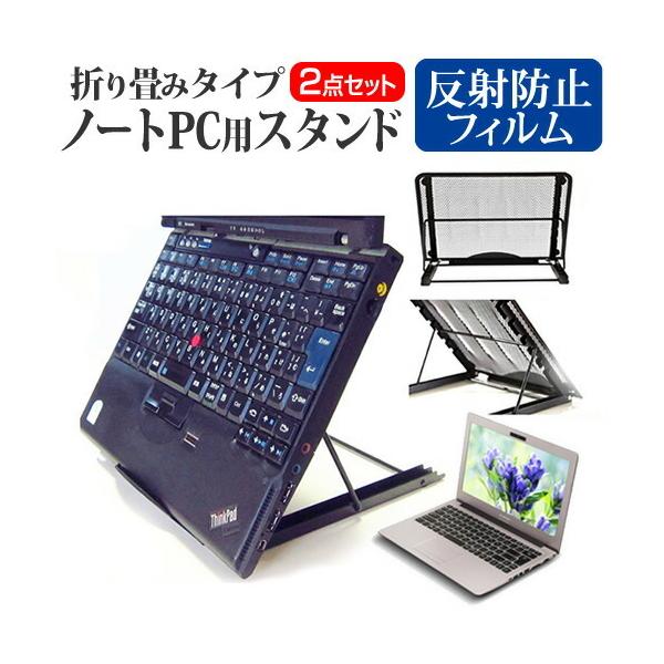 FRONTIER FRNS110  13.3C` @p  m[gPCX^h bV ܂ M 6iK ݊i