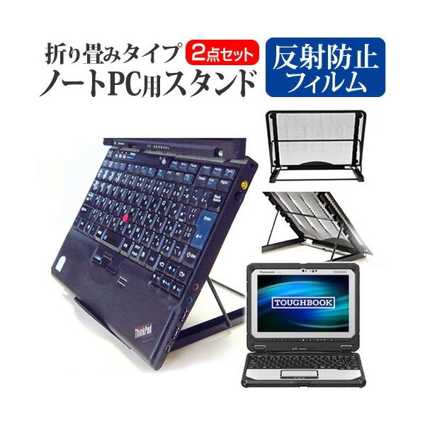 �p�i�\�j�b�N TOUGHBOOK CF-20E0385VJ  10.1�C���` �@��p  �m�[�gPC�X�^���h ���b�V���� �܂��� ���M 6�i�K���� �݊��i