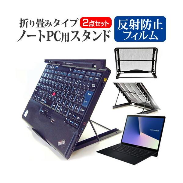 ASUS ZenBook S UX391UA  13.3�C���` �@��p  �m�[�gPC�X�^���h ���b�V���� �܂��� ���M 6�i�K���� �݊��i