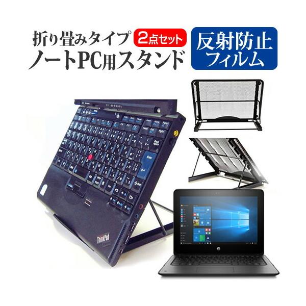 HP ProBook x360 11 G2 EE  11.6C` @p  m[gPCX^h bV ܂ M 6iK ݊i